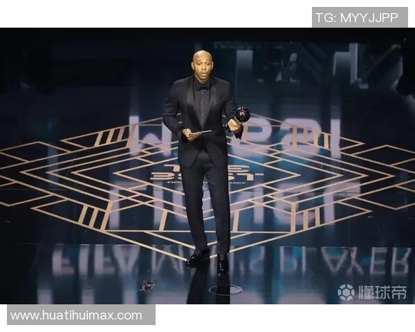 亨利调侃热刺新主场称昔日常胜老场地令人怀念