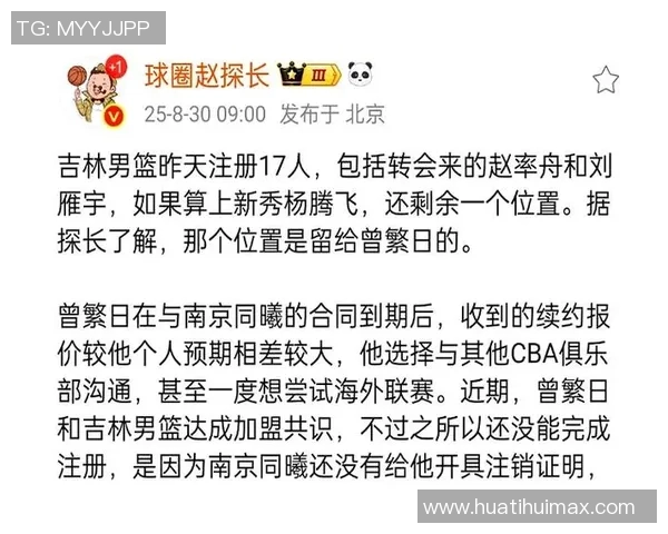 探长透露某知名网络平台或将首次直播CBA联赛达成历史性合作协议