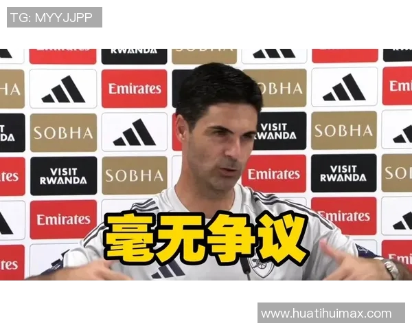 阿尔特塔透露厄德高伤情不乐观赖斯因背痛主动请求替换